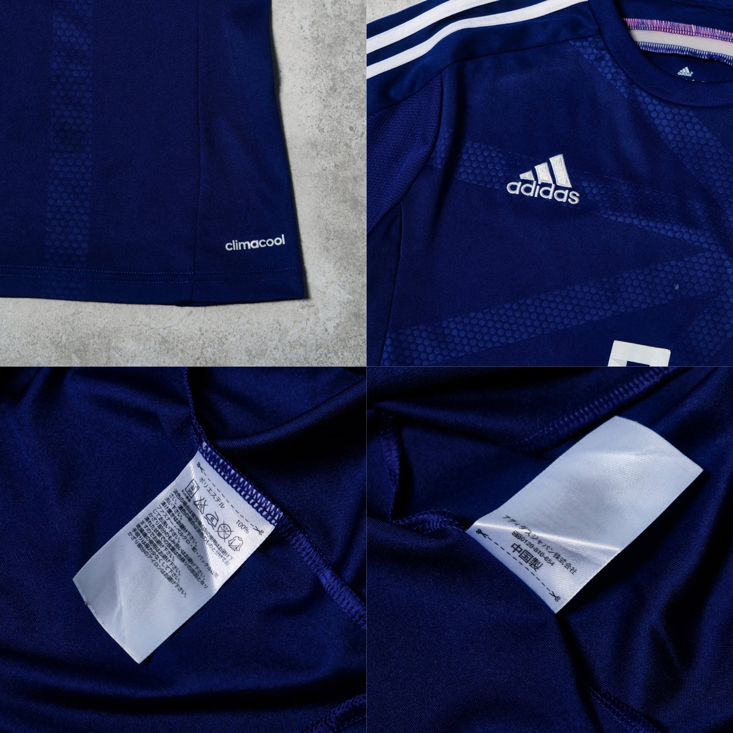 2014 Japan Home Shirt Adidas Nagatomo (M)