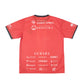 2020 Nagoya Grampus Home Shirt Mizuno J-League (M/L)