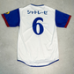 2005 Ventforet Kofu Away Shirt J-League Dellerba (L)