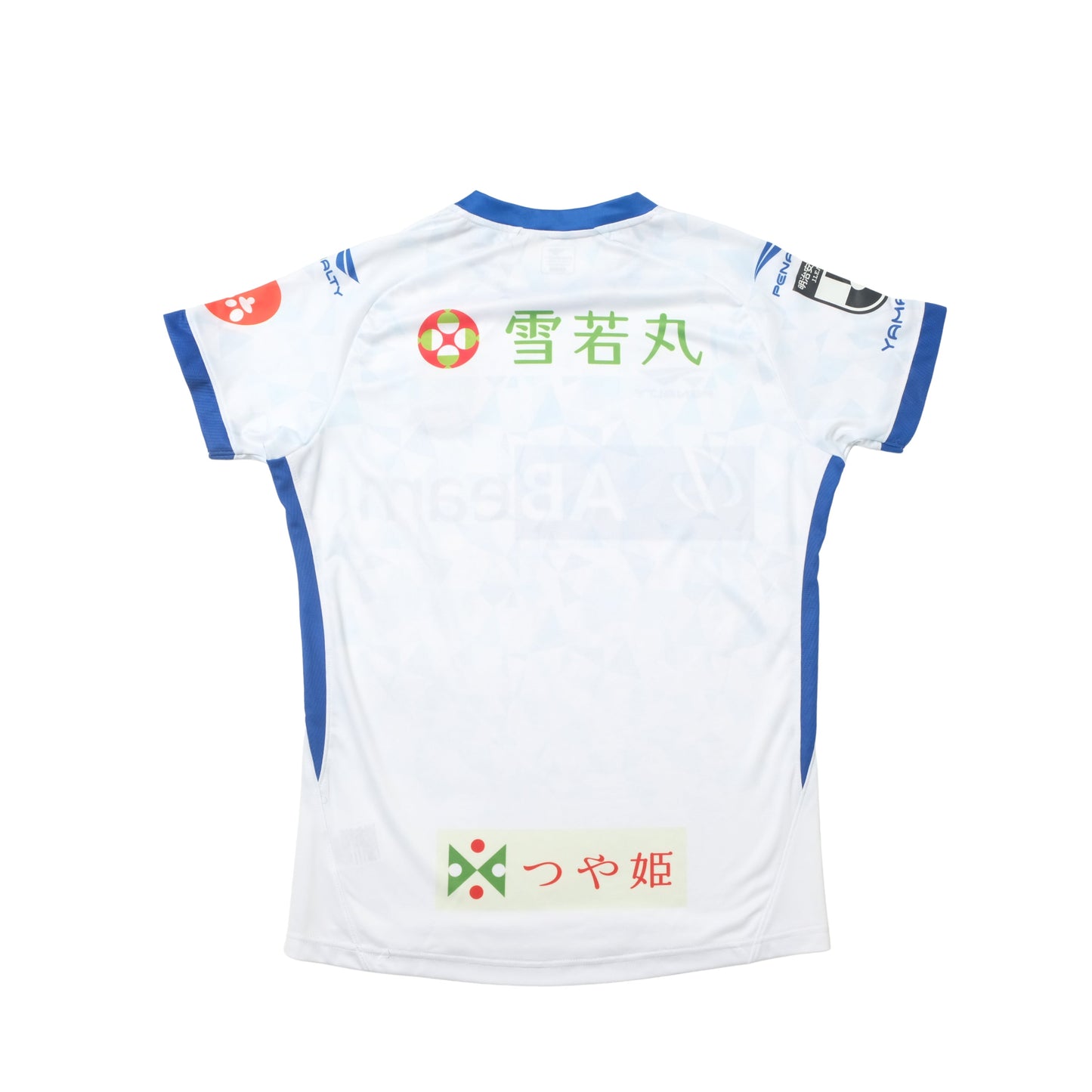 2019 Montedio Yamagata Away Shirt Penalty J-League (S)