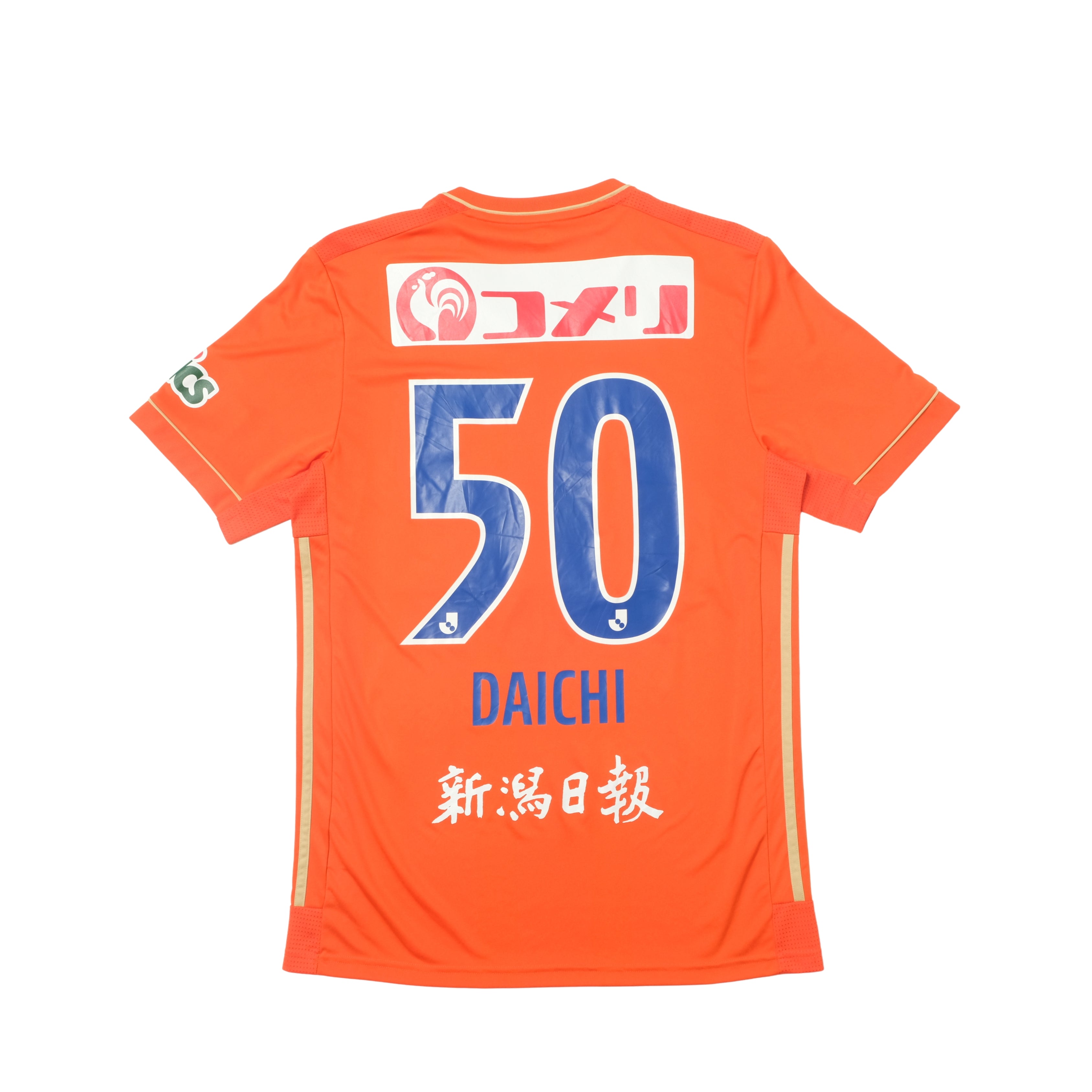 2021/22 Albirex Niigata Home Shirt Adidas J-League (M/L) – Casual