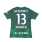 2023 Matsumoto Yamaga Home Shirt Adidas J-League (S/M)