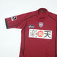 2005/06 Vissel Kobe Home Shirt J-League Asics (XS/S)