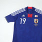 2008/09 Japan Home Shirt Adidas Morimoto (M/L)
