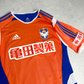 2005/06 Albirex Niigata Home Shirt Adidas J-League (S/M)
