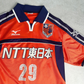2002/03 Omiya Ardija Home Shirt Mizuno J-League (L)