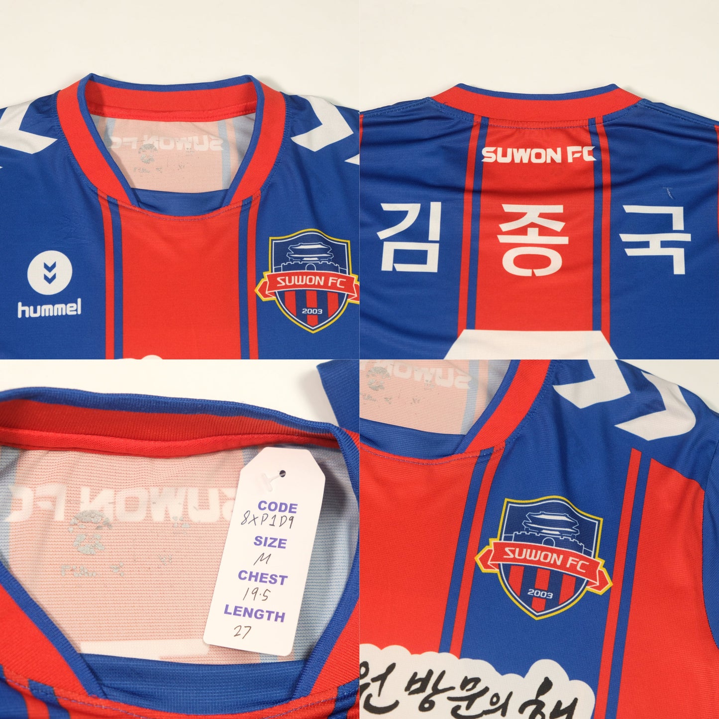 2014 Suwon FC Home Shirt K-League Hummel (M)