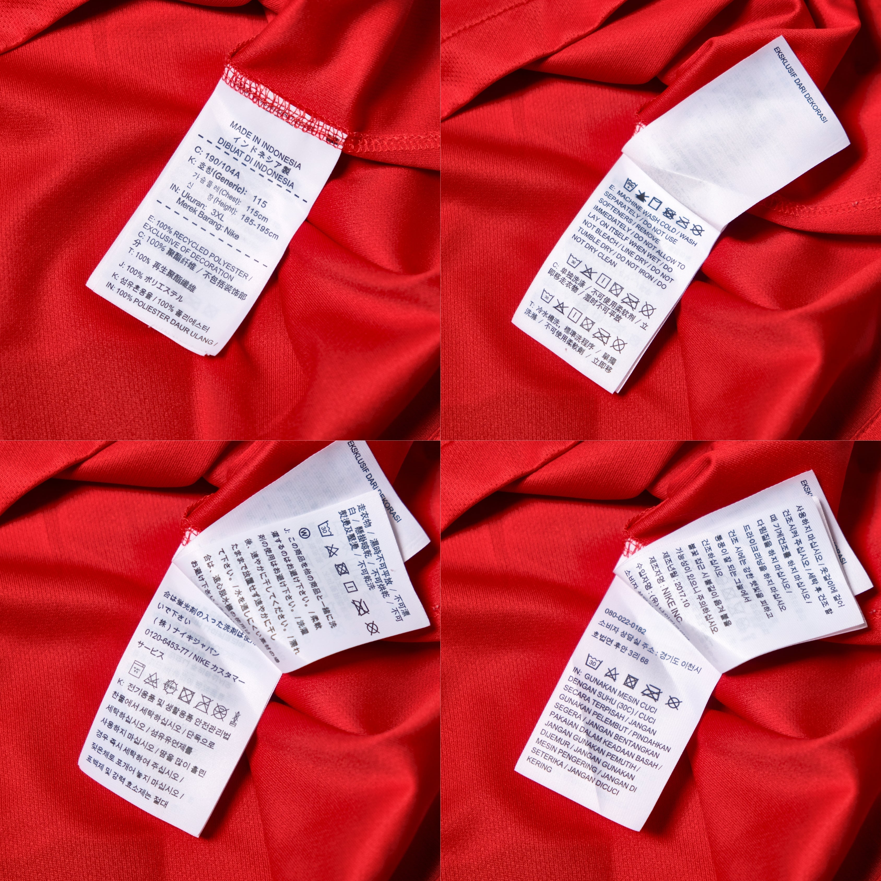 2018/19 Urawa Red Diamonds Home Shirt Nike J-League (XL) – Casual