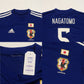 2014 Japan Home Shirt Adidas Nagatomo (S)