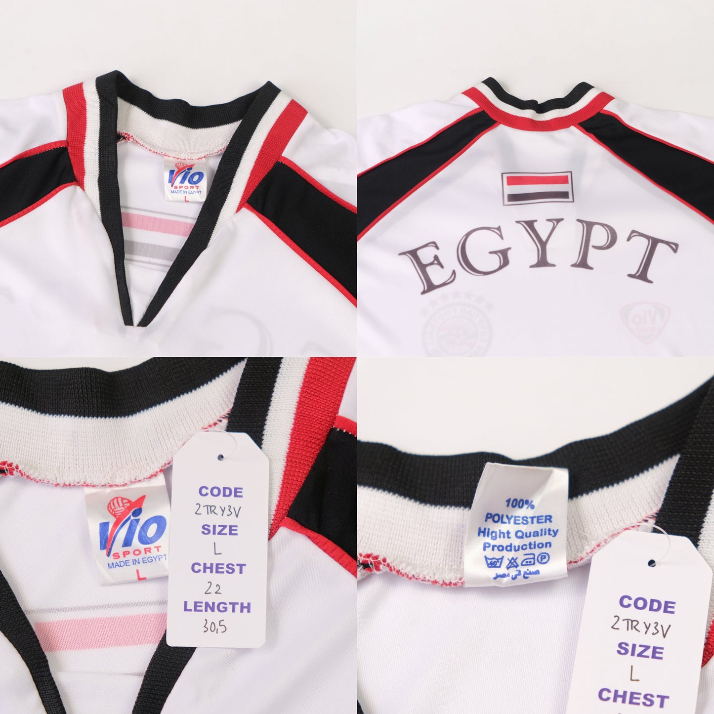 2000/02 Egypt Home Shirt Vio Sport (L)