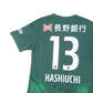 2023 Matsumoto Yamaga Home Shirt Adidas J-League (S/M)