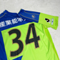 2011 Shonan Bellmare Home Shirt A-Line J-League (L)