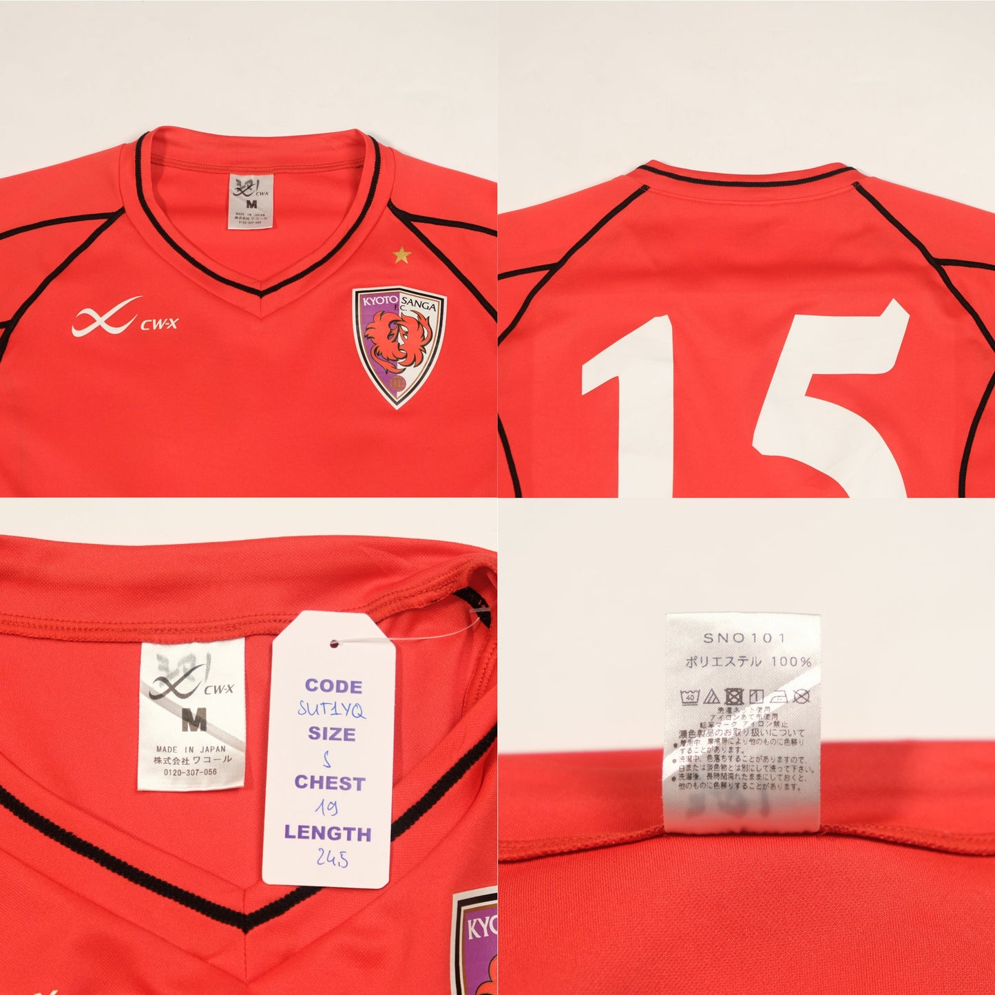 2007 Kyoto Purple Sanga Training Shirt Wacoal J-League (S)