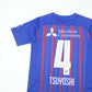 2020/21 FC Tokyo Home Shirt Umbro J-League (S)