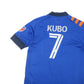 2019/20 FC Cincinnati Home Shirt Adidas MLS Kubo (S/M)
