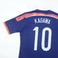 2013/14 Japan Home Shirt Adidas Kagawa (S/M)