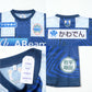 2020/21 Montedio Yamagata Home Shirt J-League (S)