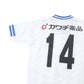 2021 Tochigi SC Away Shirt Athleta J-League (M/L)