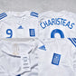 2008/09 Greece Away Shirt Adidas Charisteas (XL)