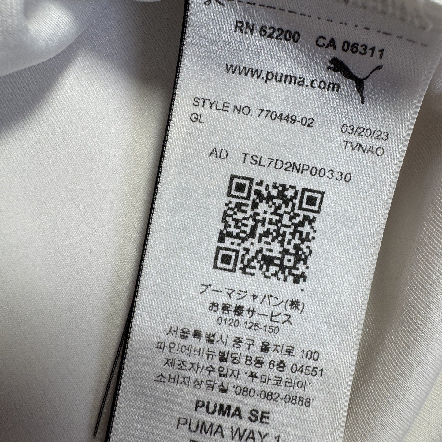 Manchester City 2023/2024 Away Football Shirt  Large