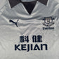 Everton 2003/2004 Third Football Shirt  XXL 2XL