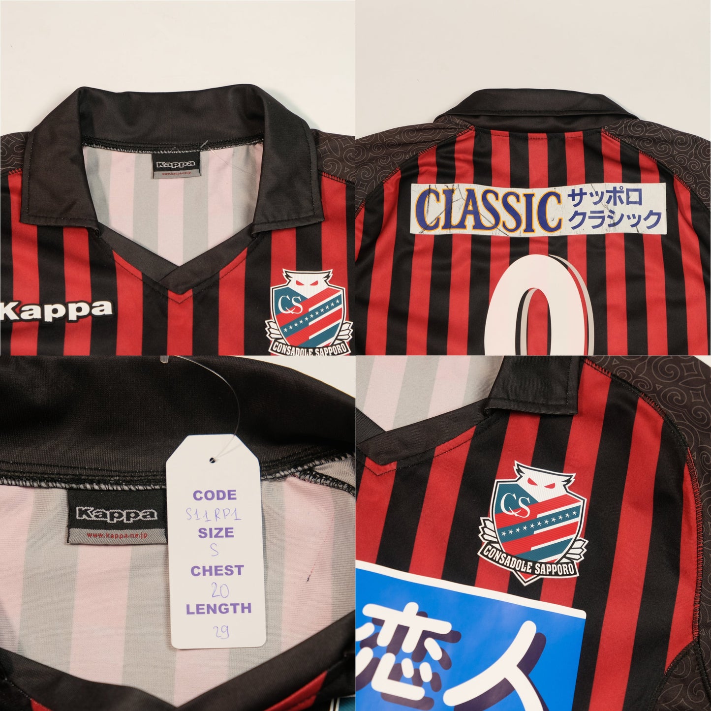 2014 Hokkaido Consodale Sapporo Home Shirt J-League Kappa Tokura (S/M)