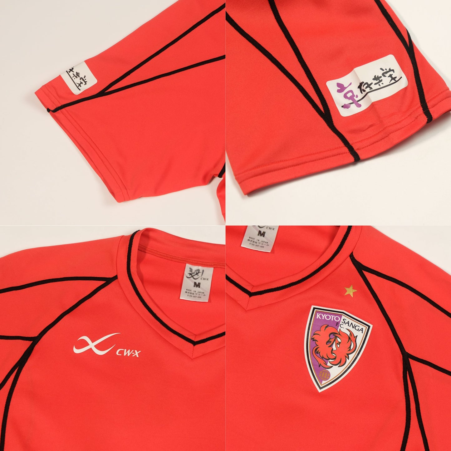 2007 Kyoto Purple Sanga Training Shirt Wacoal J-League (S)