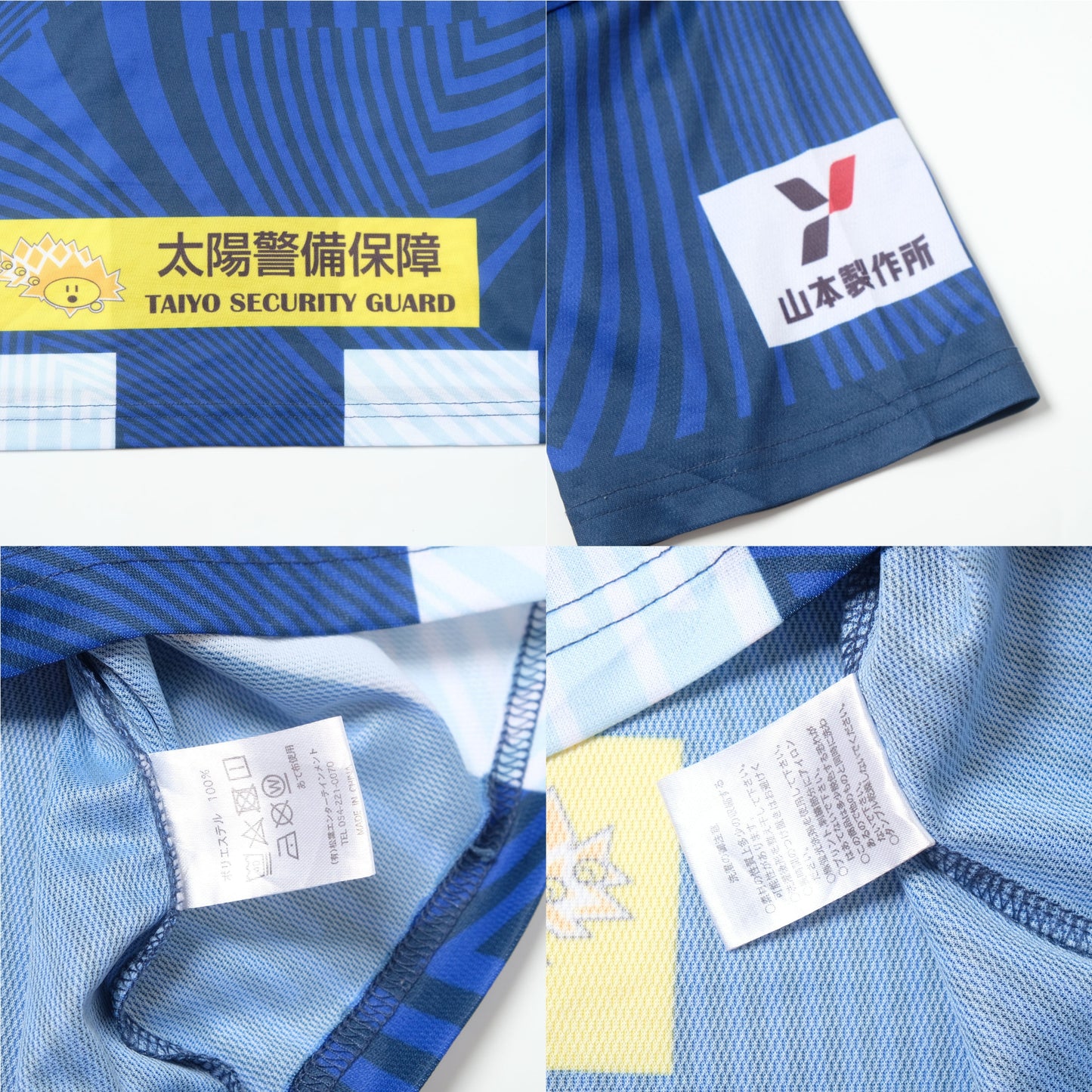2020/21 Montedio Yamagata Home Shirt J-League (S)