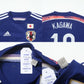 2013/14 Japan Home Shirt Adidas Kagawa (S/M)