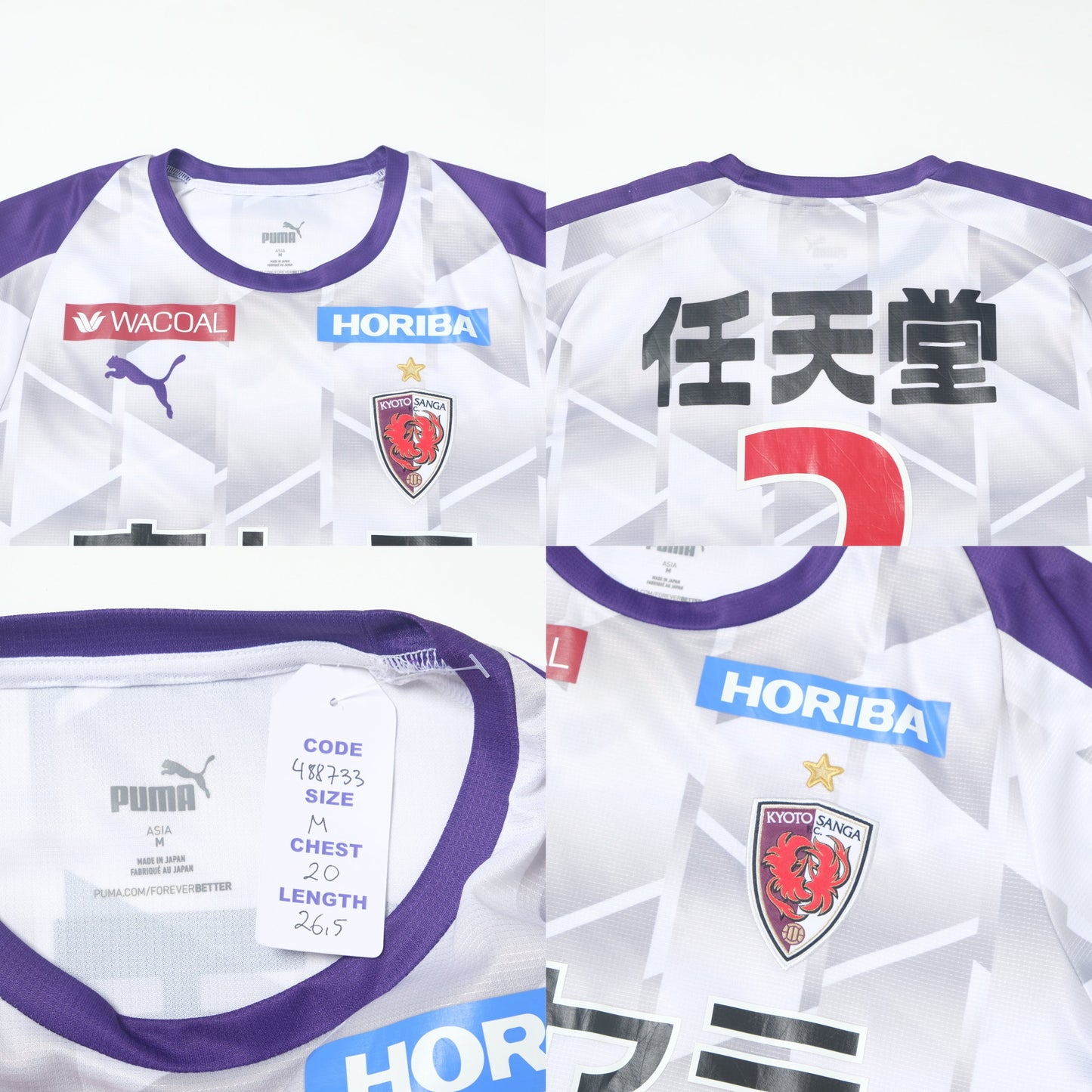 2021 Kyoto Purple Sanga Away Shirt Puma J-League (M)