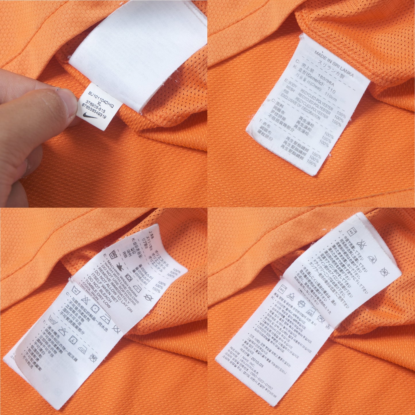 2010/11 Netherlands Home Shirt Nike (XL)