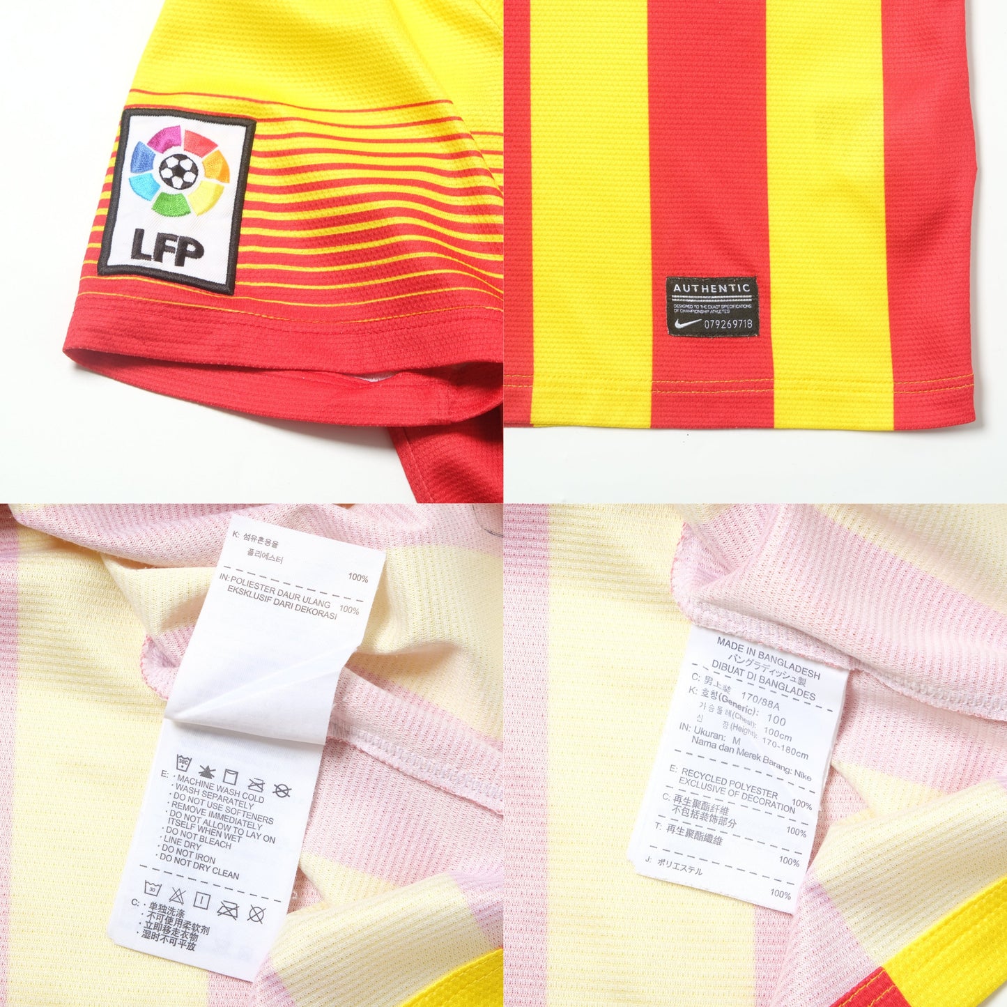 2013/14 Barcelona Away Shirt Nike Messi (M/L)