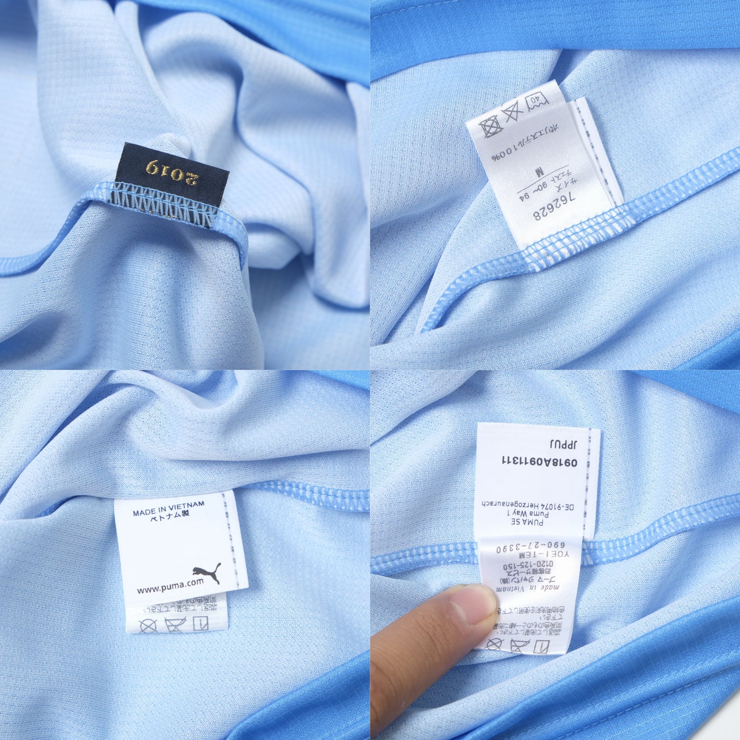 2019 Jubilo Iwata Home Shirt Puma J-League BNWT (M)