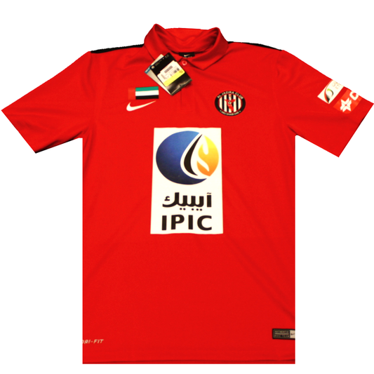 Al Jazira 2014-2015 Away Football Shirt (BNWT) S