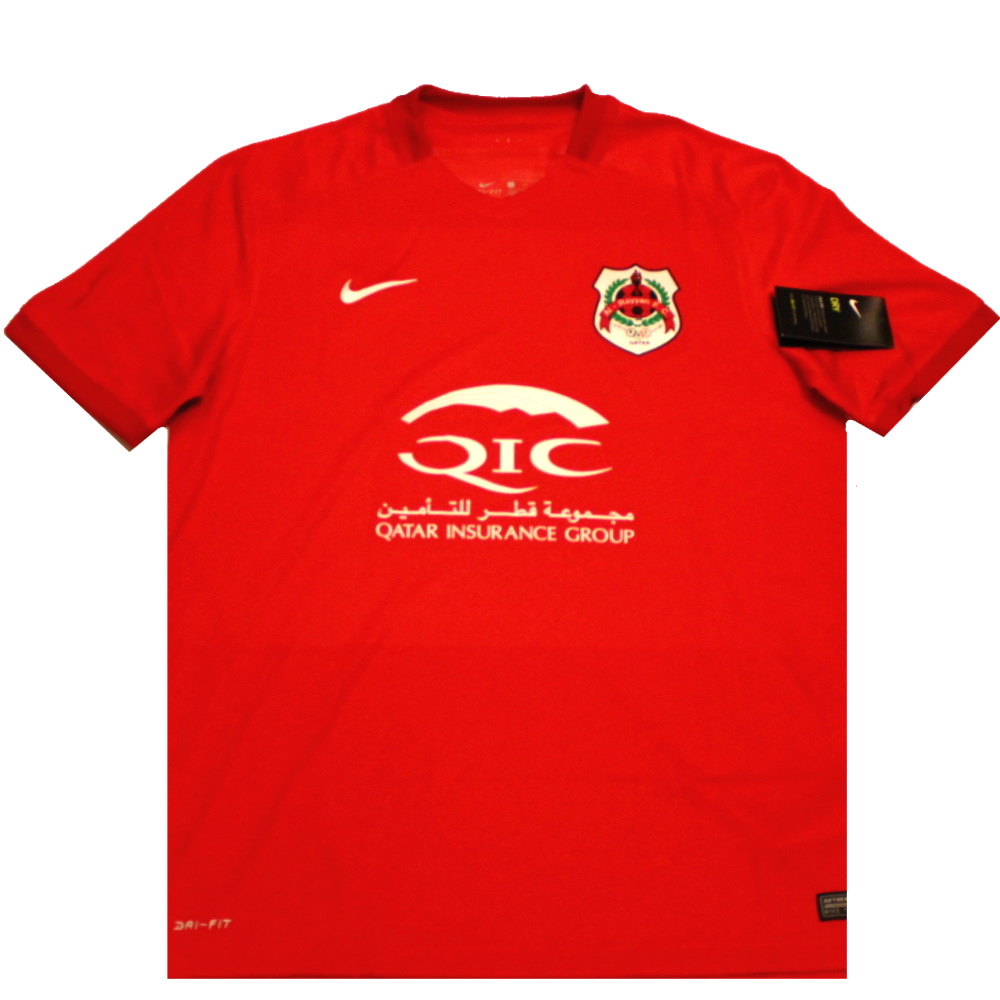 Al Rayyan 2016-2017 Home Football Shirt (BNWT) S