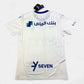 Al Hilal 2024-25 Football shirt (Various)