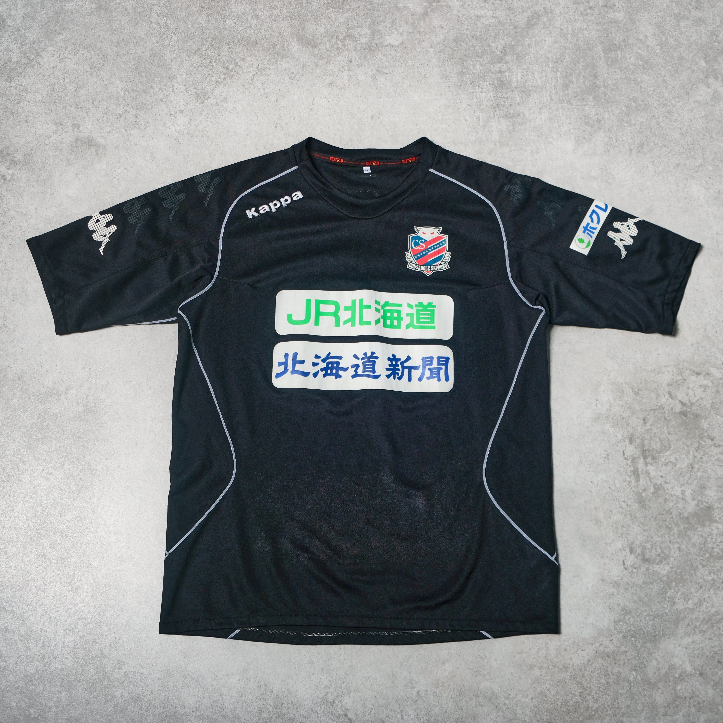 2014/15 Consadole Sapporo Training Shirt Kappa J-League (M/L