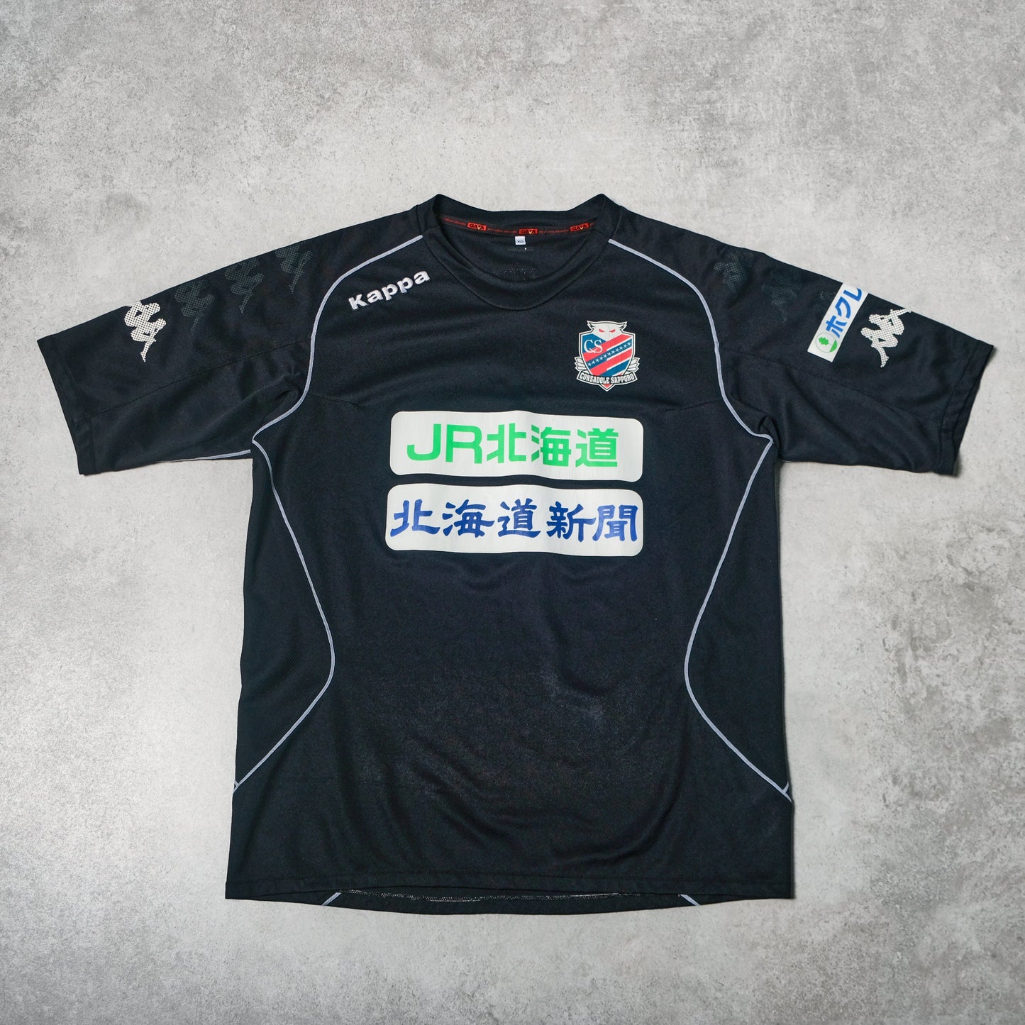 2014/15 Consadole Sapporo Training Shirt Kappa J-League (M/L)