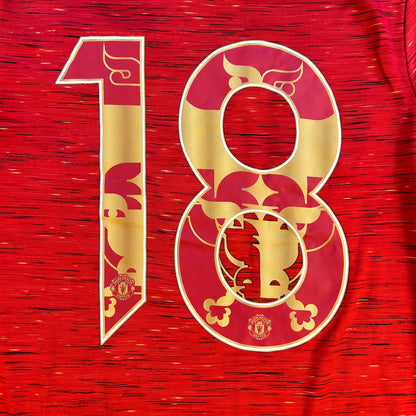 Manchester United 2020-2021 Home Shirt - Chinese New Year Lettering