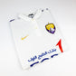 Al-Ain FC 2015-16 Football Shirt (Small)