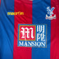 Crystal Palace 2015/2016 Home Long Sleeve Football Shirt 2XL