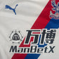 Crystal Palace 2018/2019 Away Football Shirt Medium
