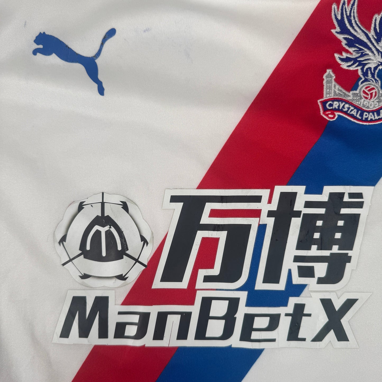 Crystal Palace 2018/2019 Away Football Shirt Medium