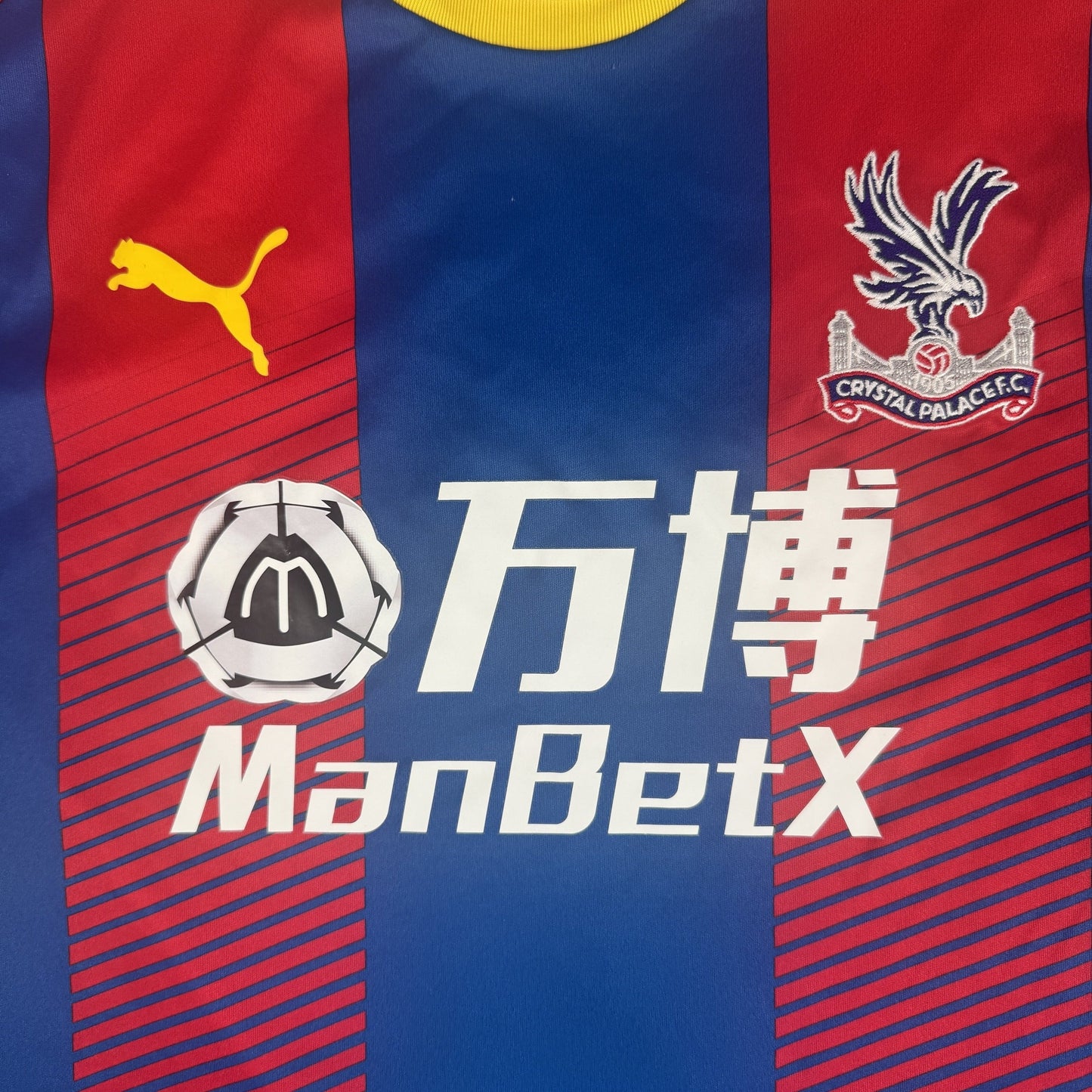 Crystal Palace 2018/2019 Home Shirt 3XL