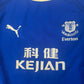 ROONEY 18 Everton 2003/2004 Home Football Shirt 3XL