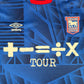 Ipswich Town 2022/2023 Home Football Shirt XL