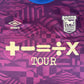 Ipswich Town 2024/2025 Away Shirt XXL