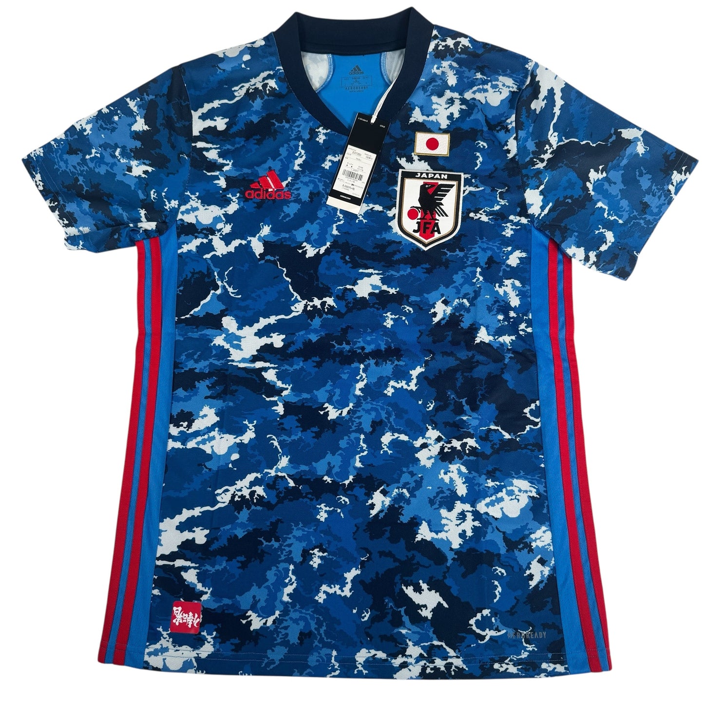 Japan 2020/2021/2022 Home Football Shirt Medium BNWT
