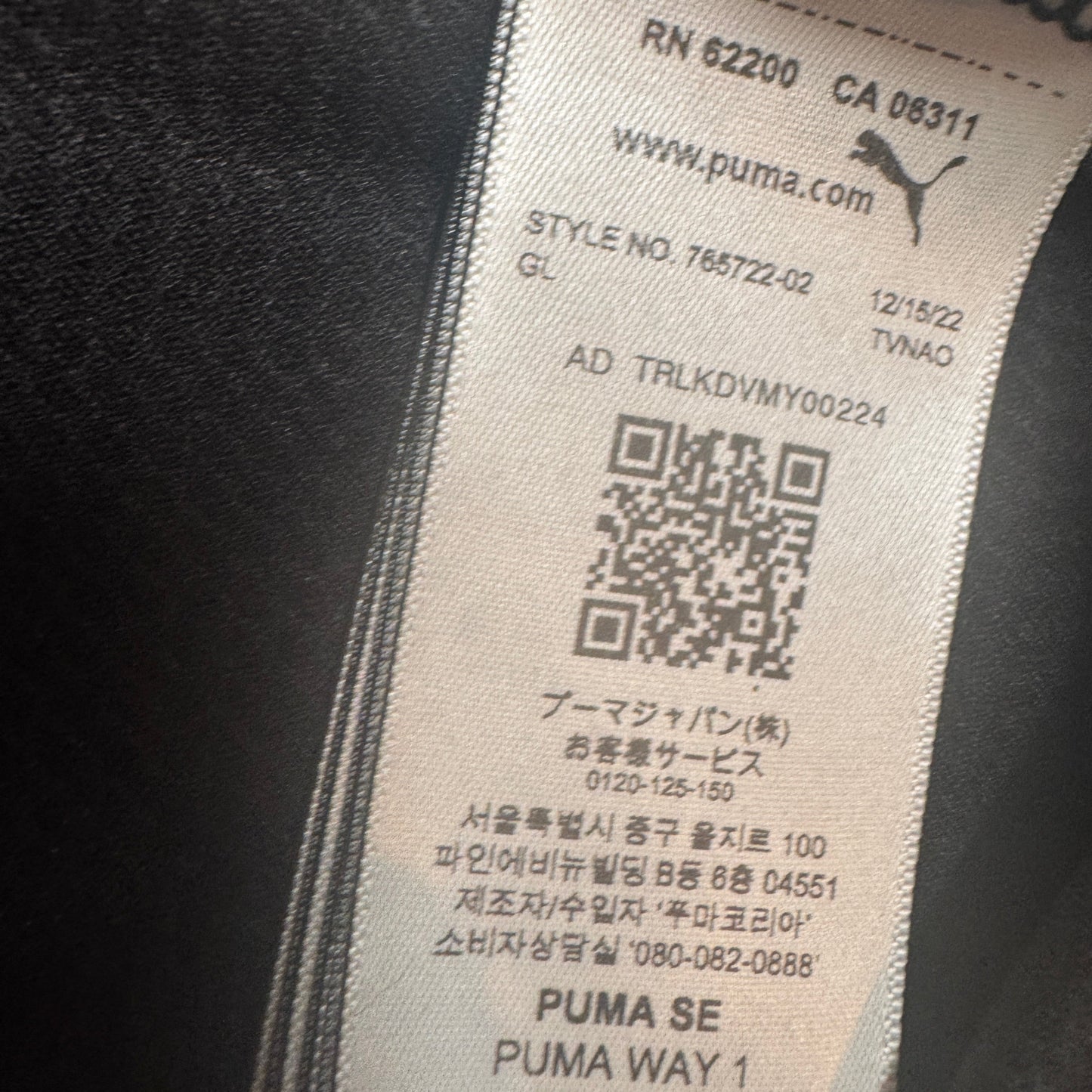 GREALISH 10 Manchester City 2022/2023 Away Football Shirt 3XL