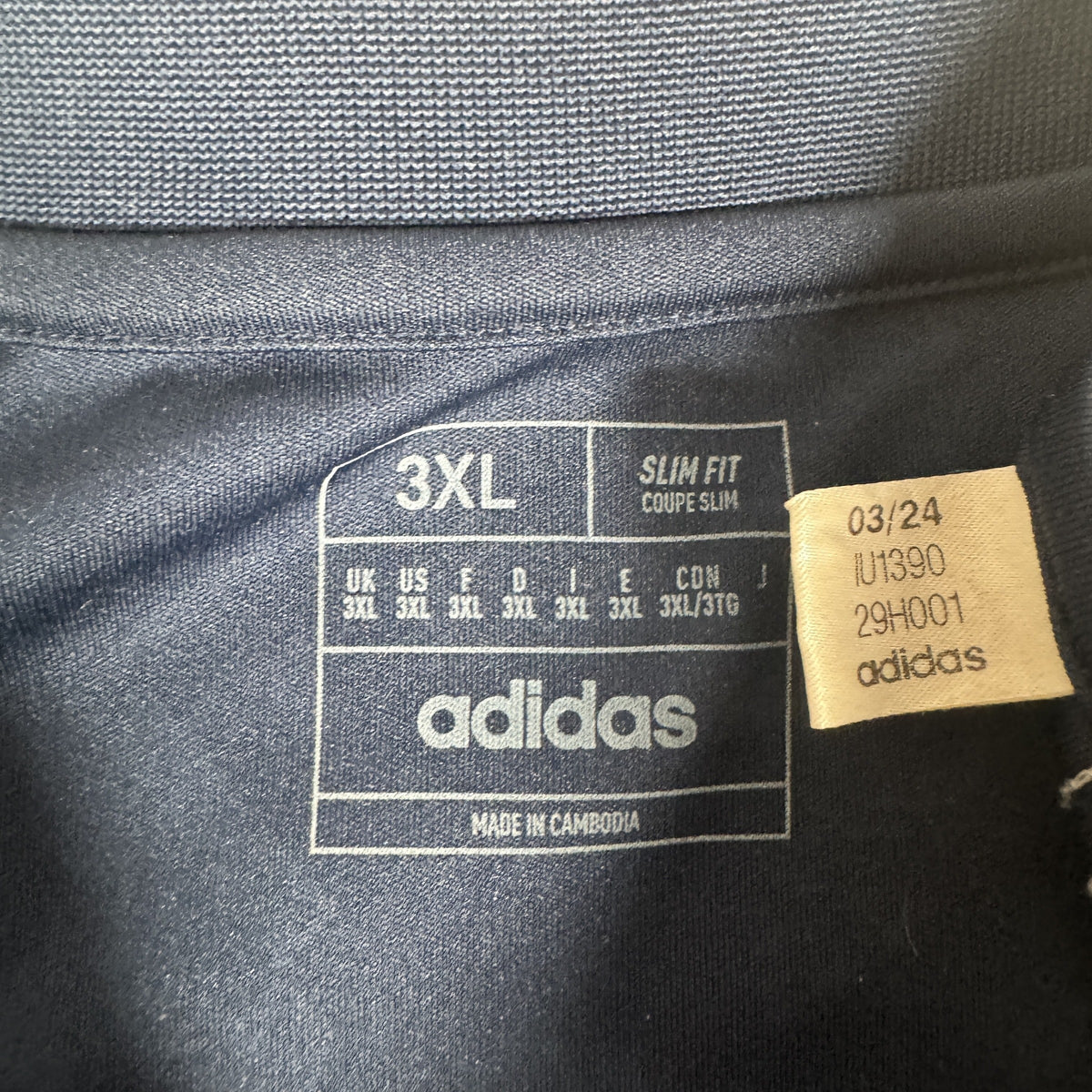 Manchester United 2024/2025 Away Shirt 3XL